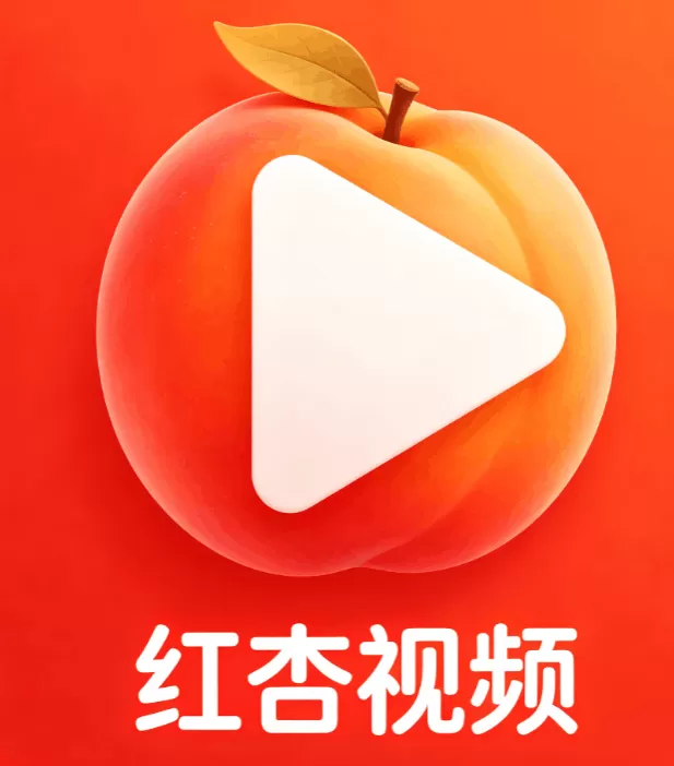 红杏视频品牌标识