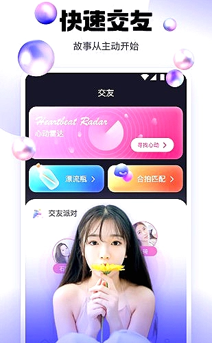 直播切片怎样保留现场感