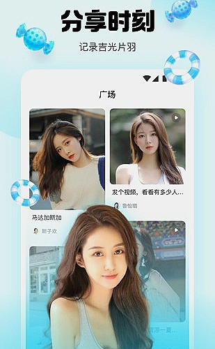 红杏直播功能展示图4