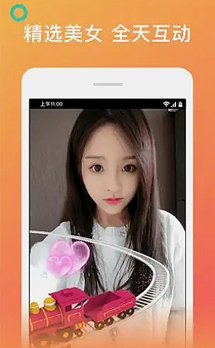 红杏直播功能展示图5
