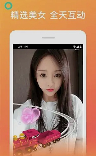 红杏直播功能展示图3